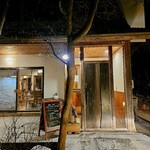 らしくダイニングキッチン - 