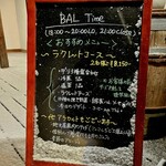 らしくダイニングキッチン - 