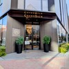 WaldHaus 森の家 - 