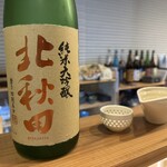 おでん割烹 BETTEI鎌康 - 
