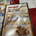 ナマステ上野キッチン - 