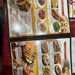 ナマステ上野キッチン - 