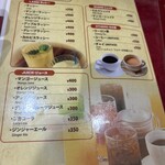 ナマステ上野キッチン - 