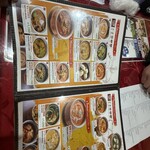 ナマステ上野キッチン - 