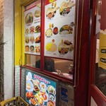 ナマステ上野キッチン - 