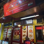 ナマステ上野キッチン - 