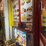 ナマステ上野キッチン - 