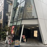 焼肉うしごろ - 