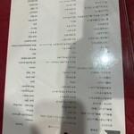 ナマステ上野キッチン - 