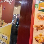 ナマステ上野キッチン - 