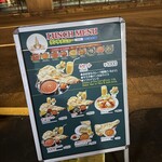 ナマステ上野キッチン - 