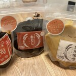伊勢蔵 - 