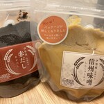 伊勢蔵 - 