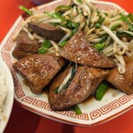 レバニラ中華 満腹 - 