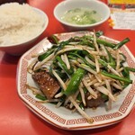 レバニラ中華 満腹 - 