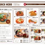 キャッツカフェ - 