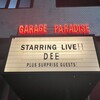 ガレージ・パラダイス
