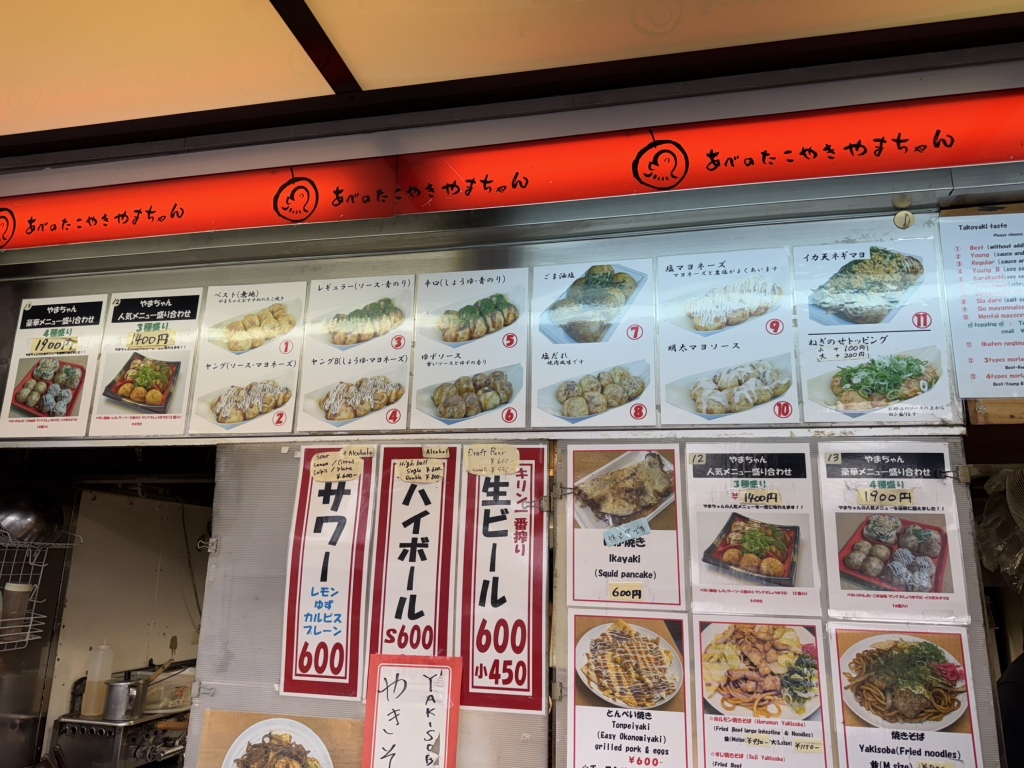 メニュー写真 : あべの たこやき やまちゃん 天王寺北口店 - 天王寺