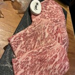 炭火焼肉 絆繁 - 