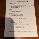 神戶Plaisir 本店 - 