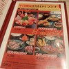 魚がし食堂 Rinto店