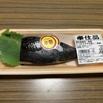 スーパーストア ナカガワ - 