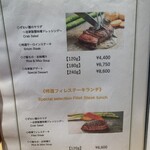 鉄板焼 天 本丸 - 