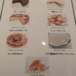 カランドリエ - 