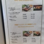 鉄板焼 天 本丸 - 