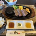 高千穂牛レストラン 和 - 