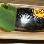 スーパーストア ナカガワ - 