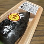 スーパーストア ナカガワ - 