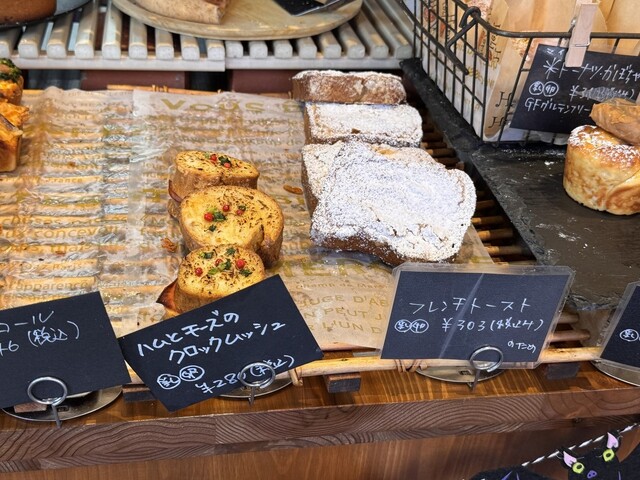 米粉パン専門ベーカリー】職人さんこだわりの米粉パン専門ベーカリーが