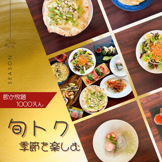 ピッツェリア ドォーロローマ_2