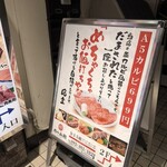 肉之山翔 - 