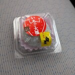 道の駅 昆虫の里たびら - 