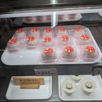 道の駅 昆虫の里たびら - 