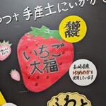 道の駅 昆虫の里たびら - 