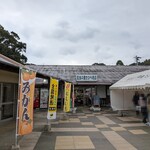 道の駅 昆虫の里たびら - 