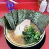 家系ラーメン王道 いしい
