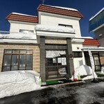 手打ち蕎麦 鶴 - 