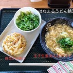 はなまるうどん - 料理写真:生姜玉子あんかけ＆野菜かき揚げ