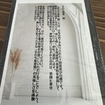 手打ち蕎麦 鶴 - 