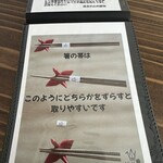 手打ち蕎麦 鶴 - 