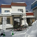 手打ち蕎麦 鶴 - 