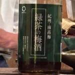 うえ山 - ドリンク