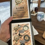 手打ち蕎麦 鶴 - 