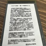 手打ち蕎麦 鶴 - 