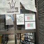 手打ち蕎麦 鶴 - 