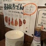 西尾さん - 